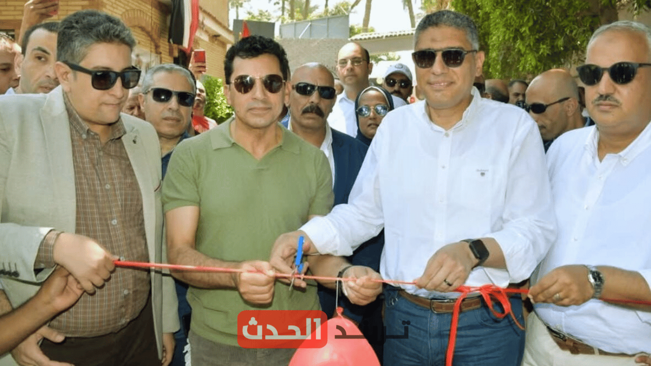 افتتاح ملاعب جديدة في محافظة الجيزة بحضور وزير الرياضة ومحافظ الجيزة