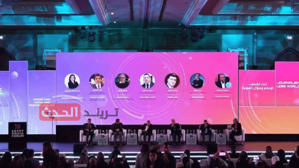 النسخة الثالثة.. بدء التسجيل في النسخة الثالثة من منتدى مصر للإعلام