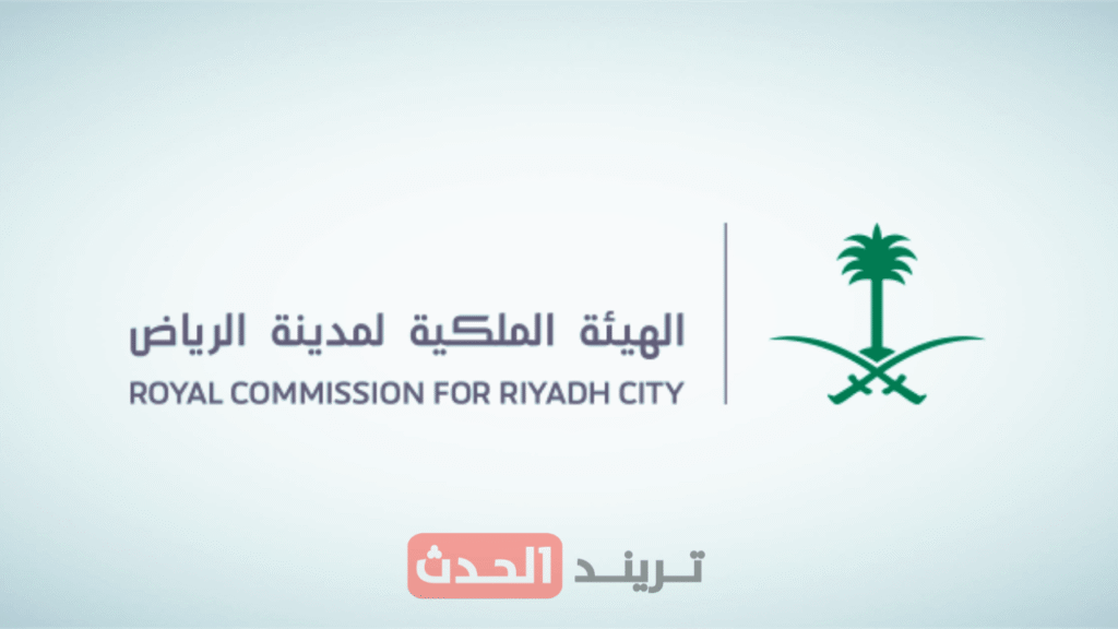 الهيئة الملكية لمدينة الرياض.. بدء المرحلة التطبيقية للمركبات ذاتية القيادة