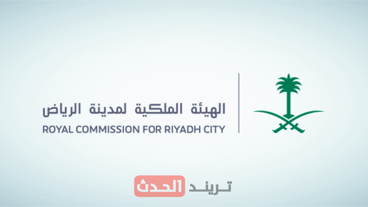 الهيئة الملكية لمدينة الرياض.. بدء المرحلة التطبيقية للمركبات ذاتية القيادة