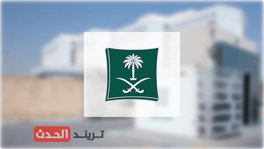 بشكل إلكتروني.. خطوات حجز اسم تجاري عبر منصة الأعمال