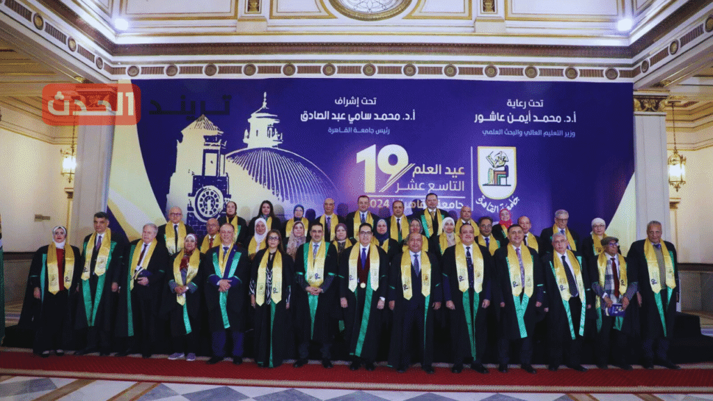 تكريم جامعة القاهرة للفائزين بجوائز الدولة في عام 2025