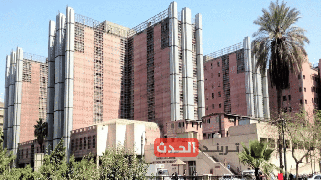 توسيع الخدمات الطبية في مستشفى جامعة القاهرة في قصر العيني الجديد