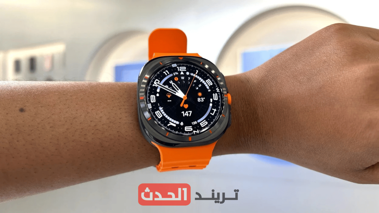 سامسونج تطلق تحديث One UI 8 لساعة Galaxy Watch 8 Ultra بمزايا جديدة ومحسنة