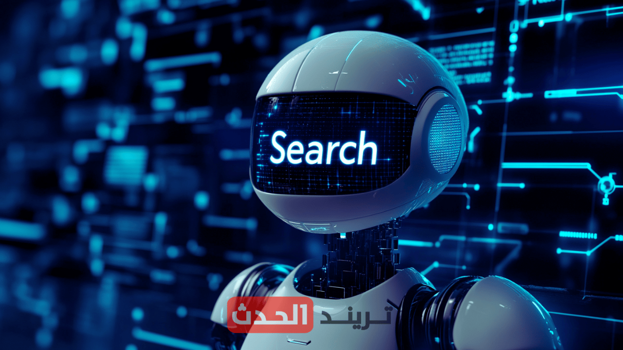 في التسويق الإلكتروني.. منافسة قوية بين الذكاء الاصطناعي ومحركات البحث