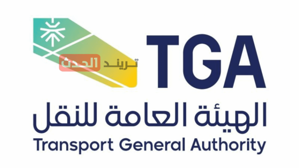 هيئة النقل تكشف عن مؤشر الشكاوى في قطاع توصيل الطرود البريدية