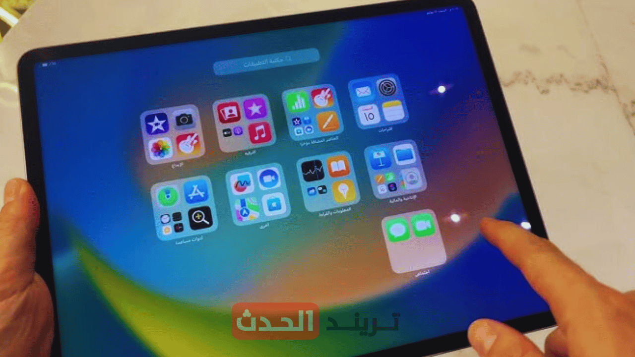 مفاجأة في الآيباد برو الجديد.. كاميرات مزدوجة في وضعين عمودي وأفقي