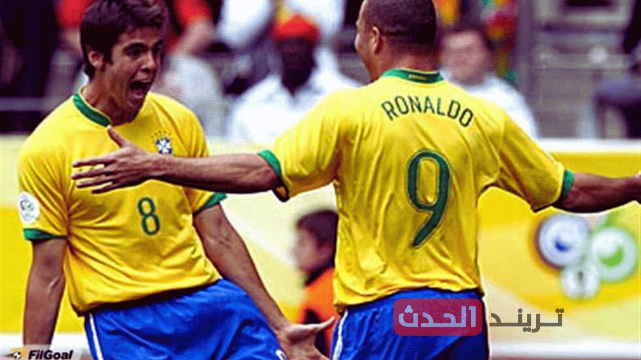 مواجهة تاريخية بين رونالدو وكاكا