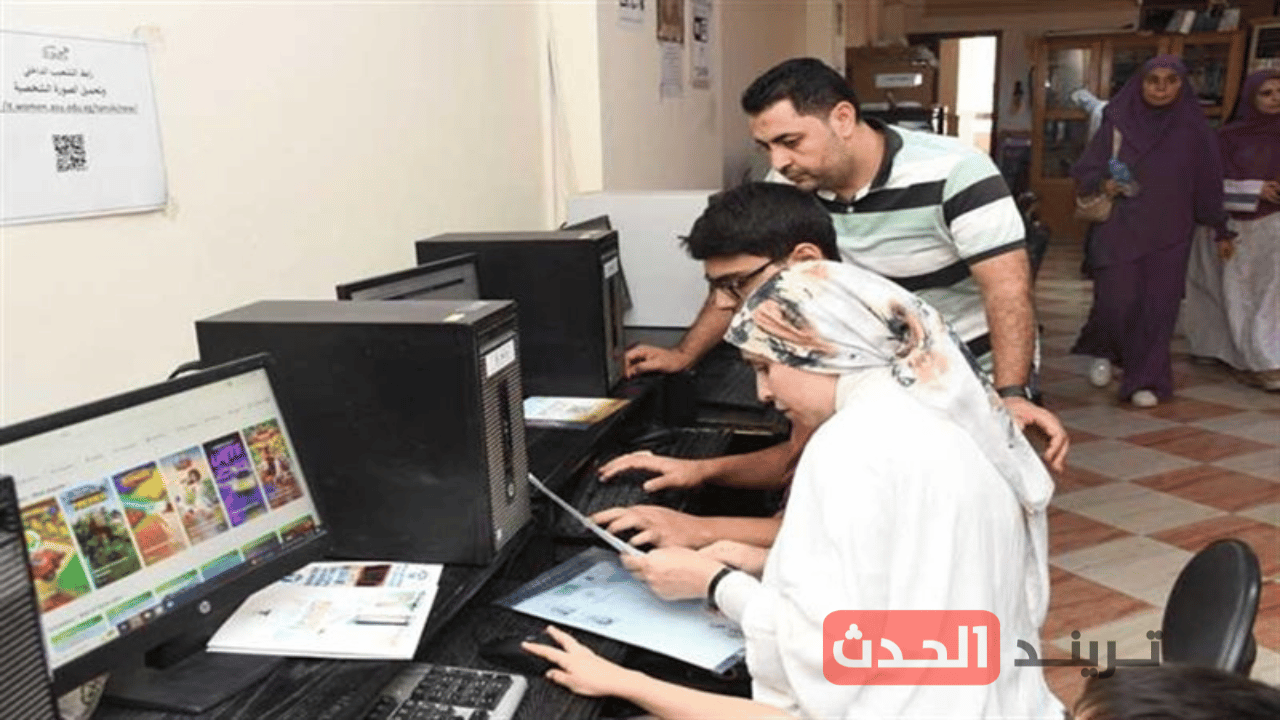 موعد إعلان الحد الأدنى من تنسيق الجامعات 2025 بعد نتيجة الثانوية العامة