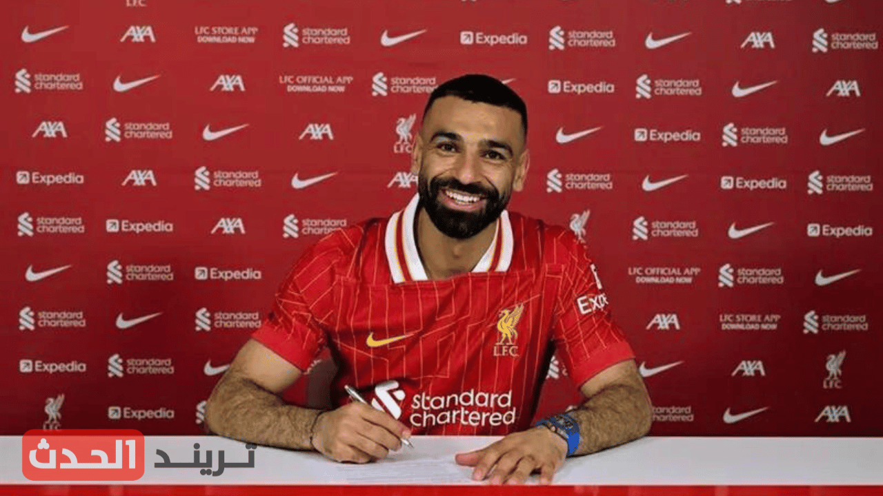 نجوموها لاعب ليفربول.. محمد صلاح قدوتي في الحياة