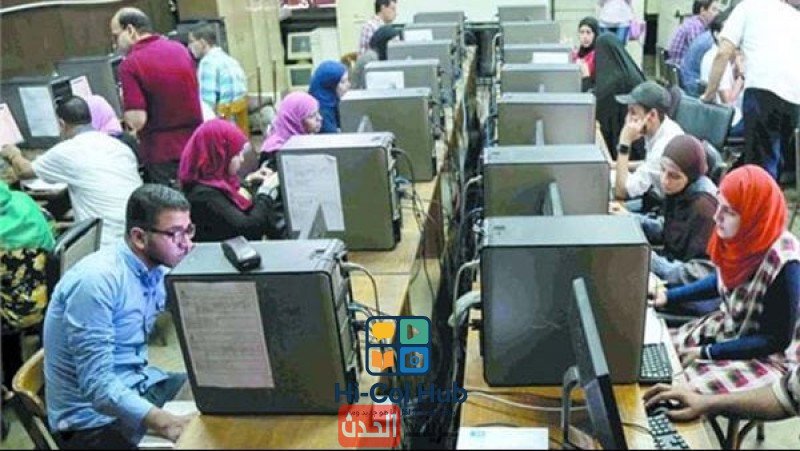 تنسيق كليات المرحلة الثالثة 2025