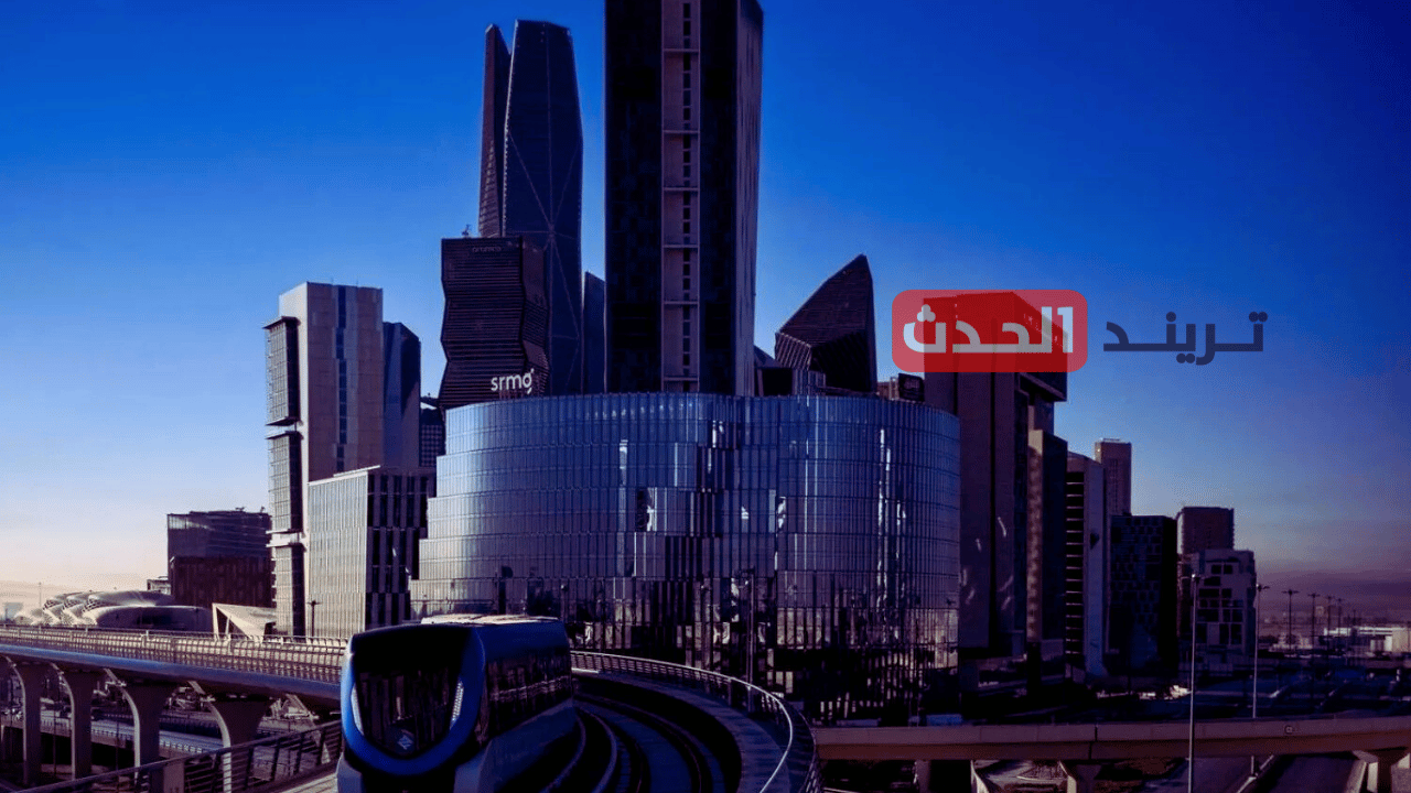 الاقتصاد السعودي يسجل نموًا في الربع الثاني من 2025