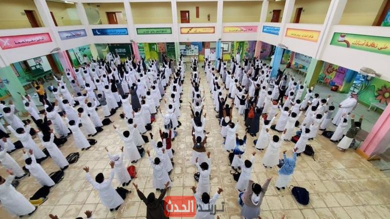 جدول التقويم الدراسي في السعودية 1447