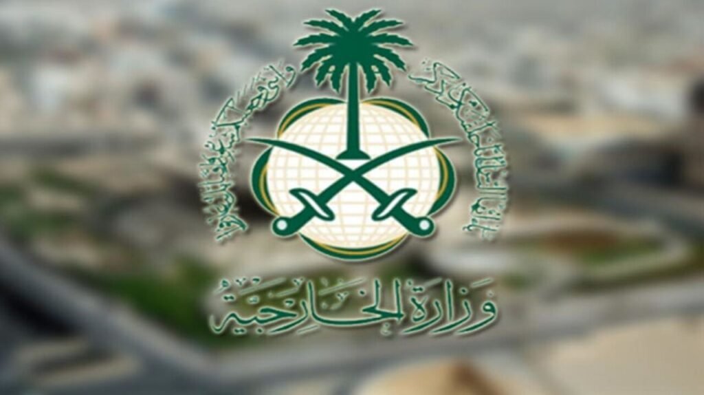 إلغاء رسوم المرافقين 1447