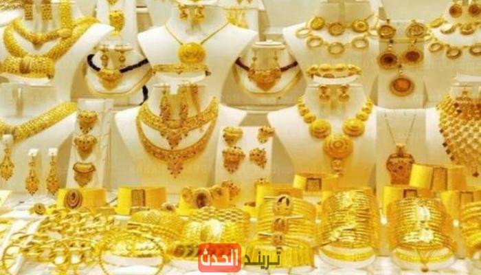 أسعار الذهب اليوم في مصر