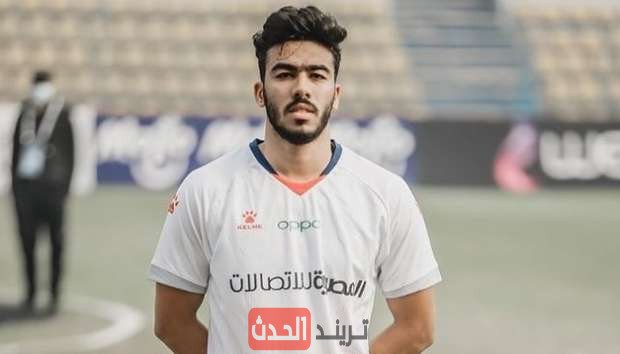 الزمالك يدعم الزناري بعد إعارته للبنك الأهلي