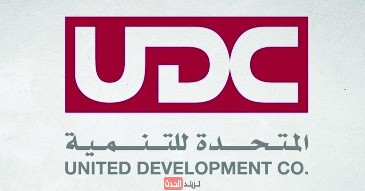 الشركة المتحدة للتنمية تفوز بجوائز السلامة الدولية