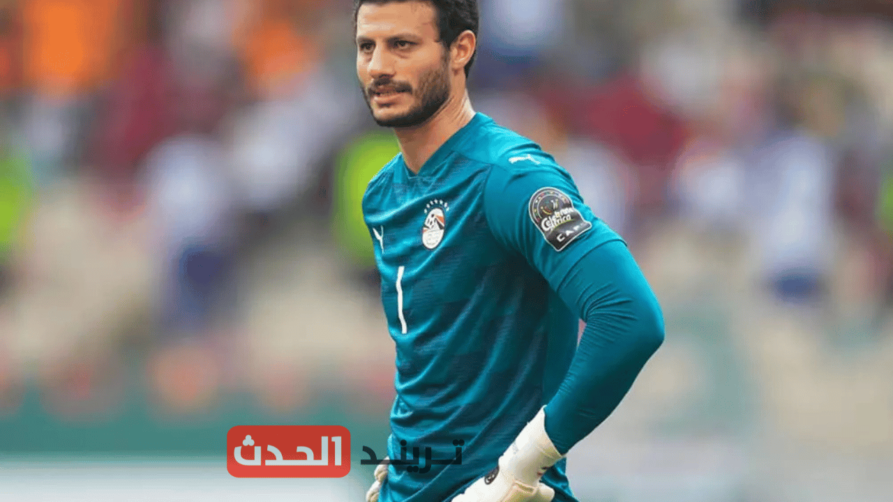 الشناوي يطلب مغادرة الأهلي