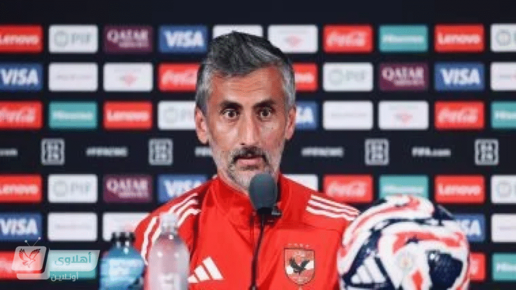استعراض تقرير مودرن سبورت للمدرب ريبيرو