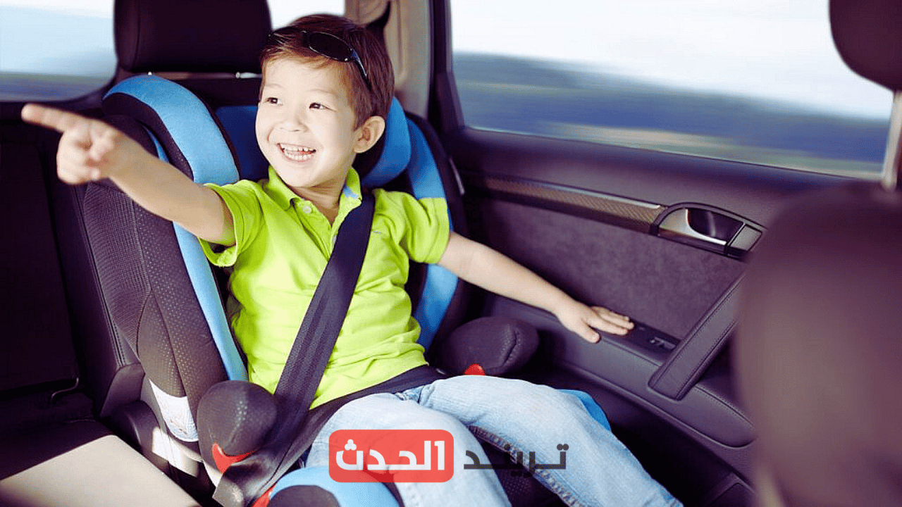 المقعد الخلفي هو المكان الأمثل لسلامة الأطفال