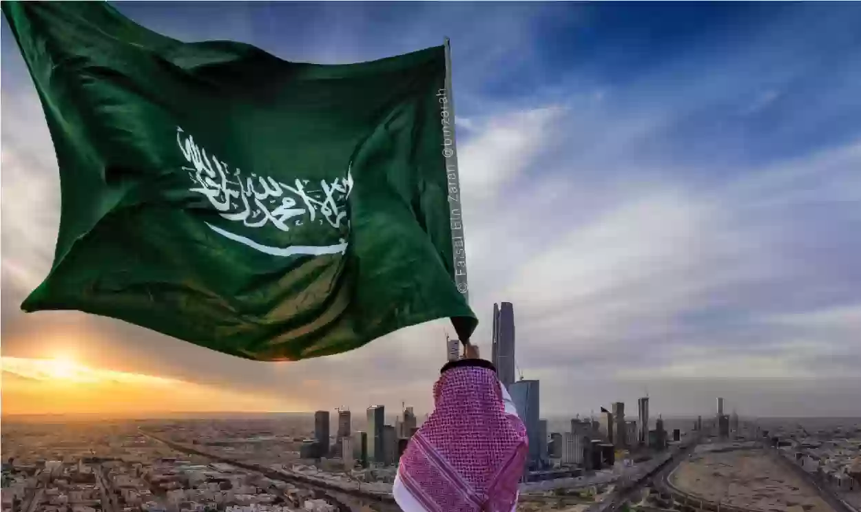 تاريخ اليوم الوطني السعودي