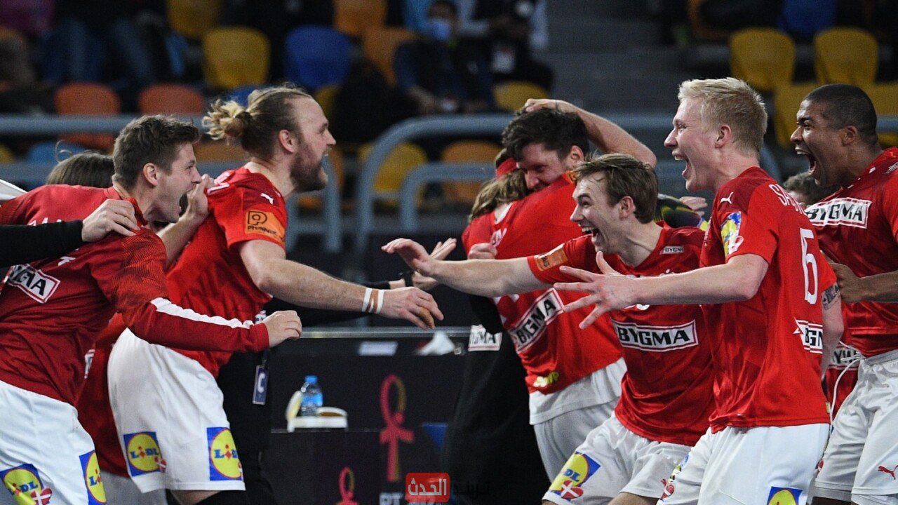 تأهل الدنمارك والتشيك في كأس العالم لكرة اليد