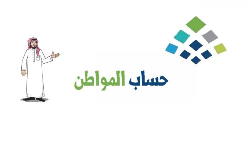 موعد دراسة أهلية التابعين الجديد 1447