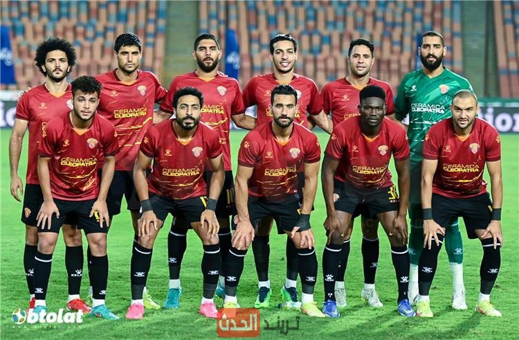 تحضيرات فريق سيراميكا لمواجهة زد في الدوري