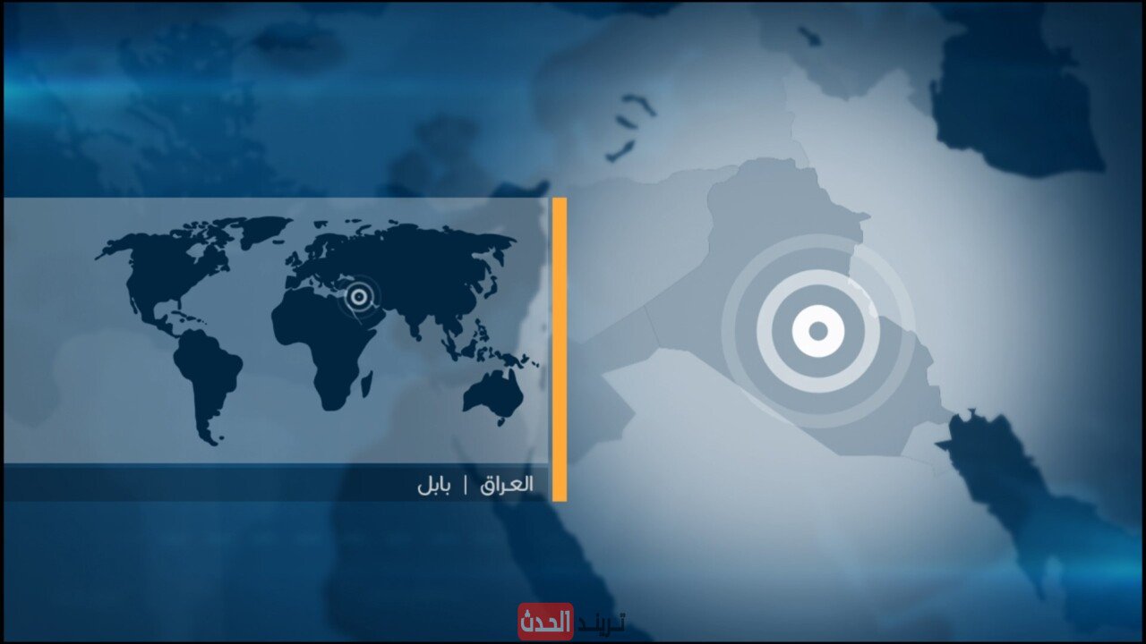 عطلة رسمية في بابل