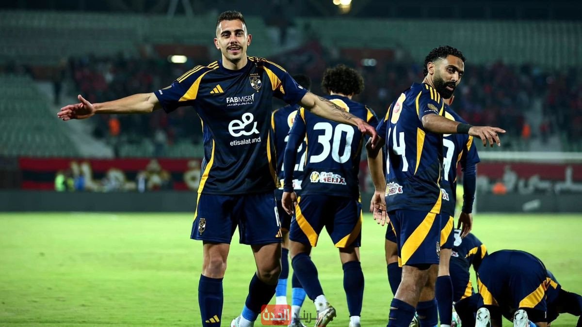 مباراة الأهلي ومودرن سبورت