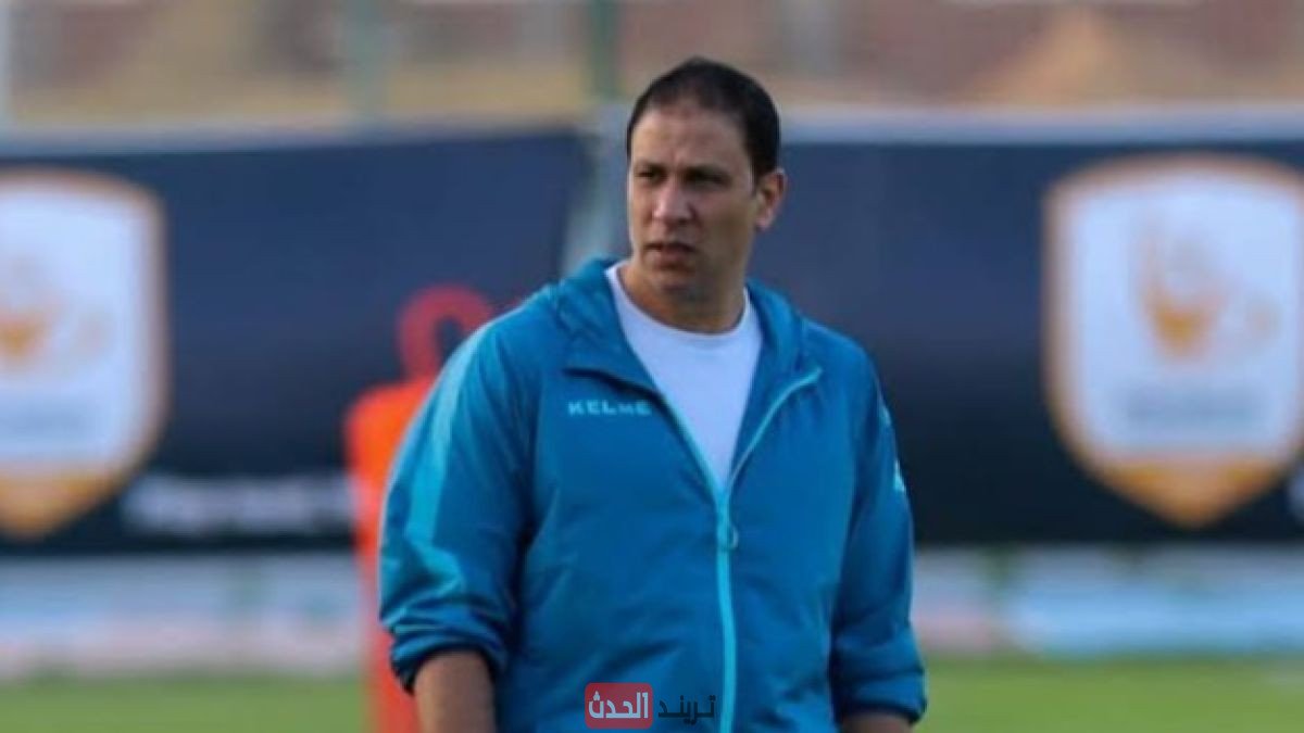 أداء مجدي عبد العاطي مدرب مودرن سبورت