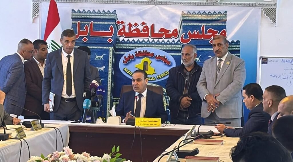 مجلس محافظة بابل يعلن عن عطلة