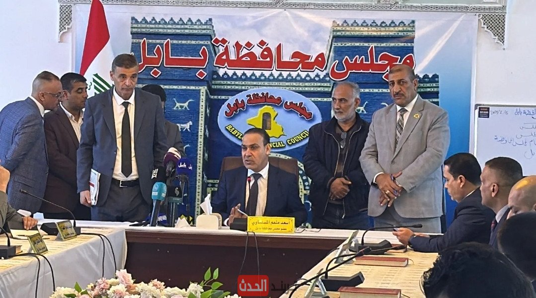 مجلس محافظة بابل يعلن عن عطلة