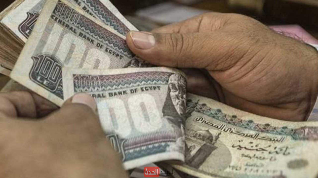 منحة المولد النبوي 2025