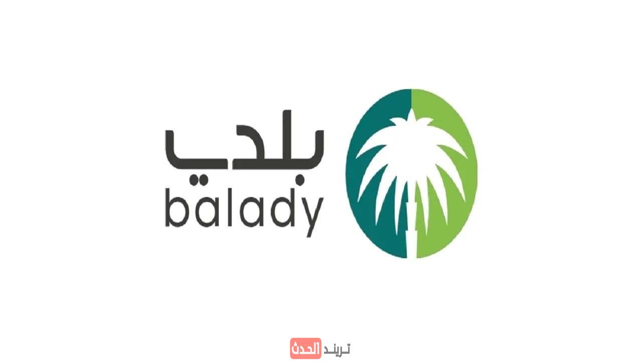 خطوات تجديد البطاقة الصحية 1447