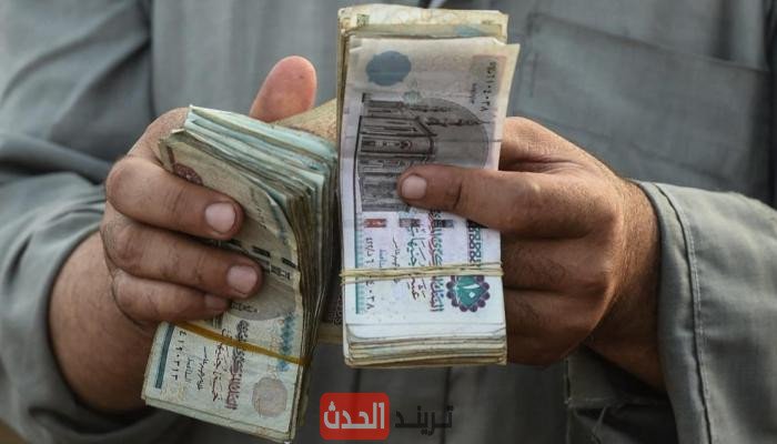 موعد صرف معاشات سبتمبر 2025
