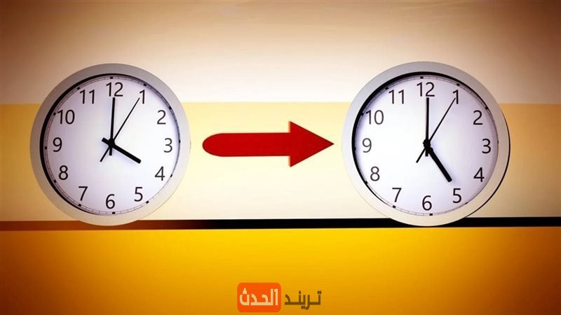 موعد عودة التوقيت الشتوي في مصر