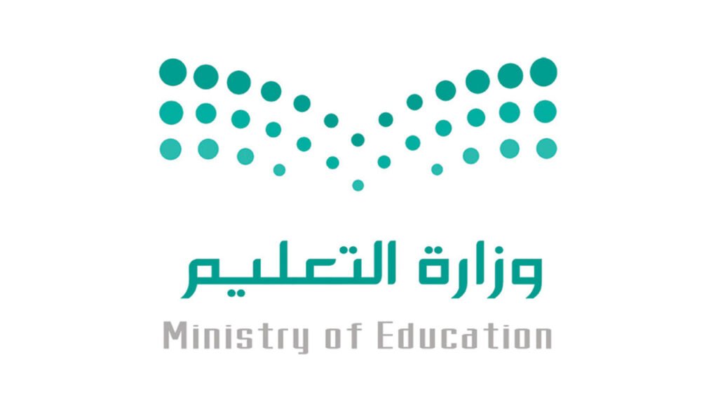 التقويم الدراسي الجديد لعام 1447 في المملكة
