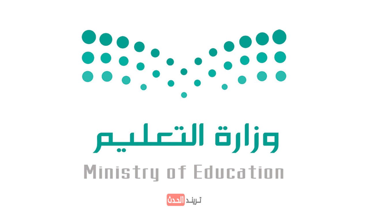 التقويم الدراسي الجديد لعام 1447 في المملكة