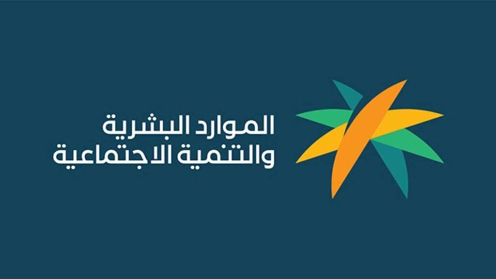 صرف المساعدة المقطوعة في عام 2025